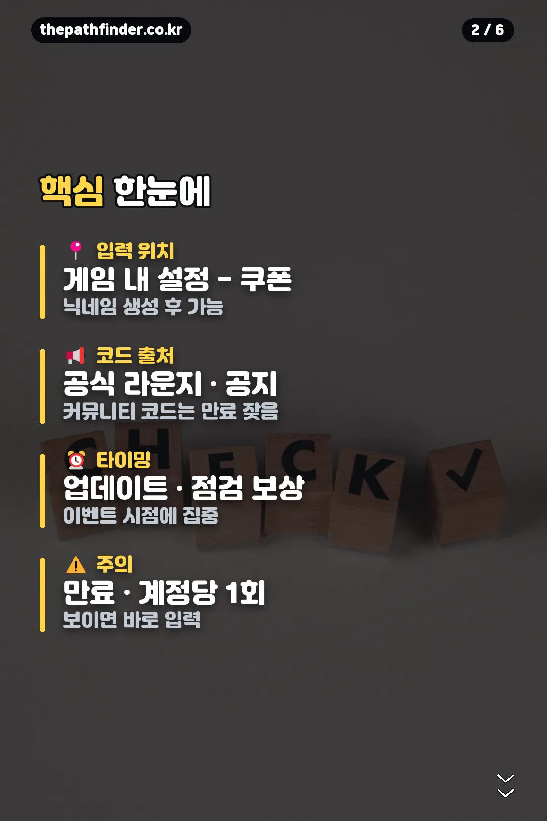 핵심 요약