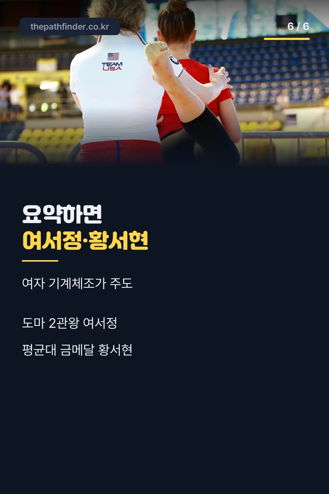 결과 요약