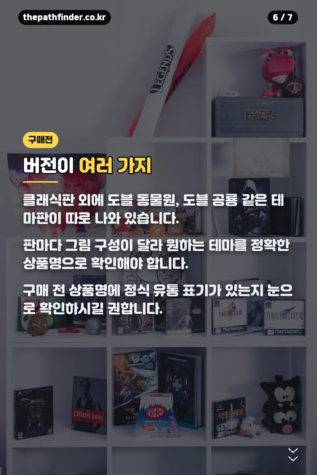 버전별 차이