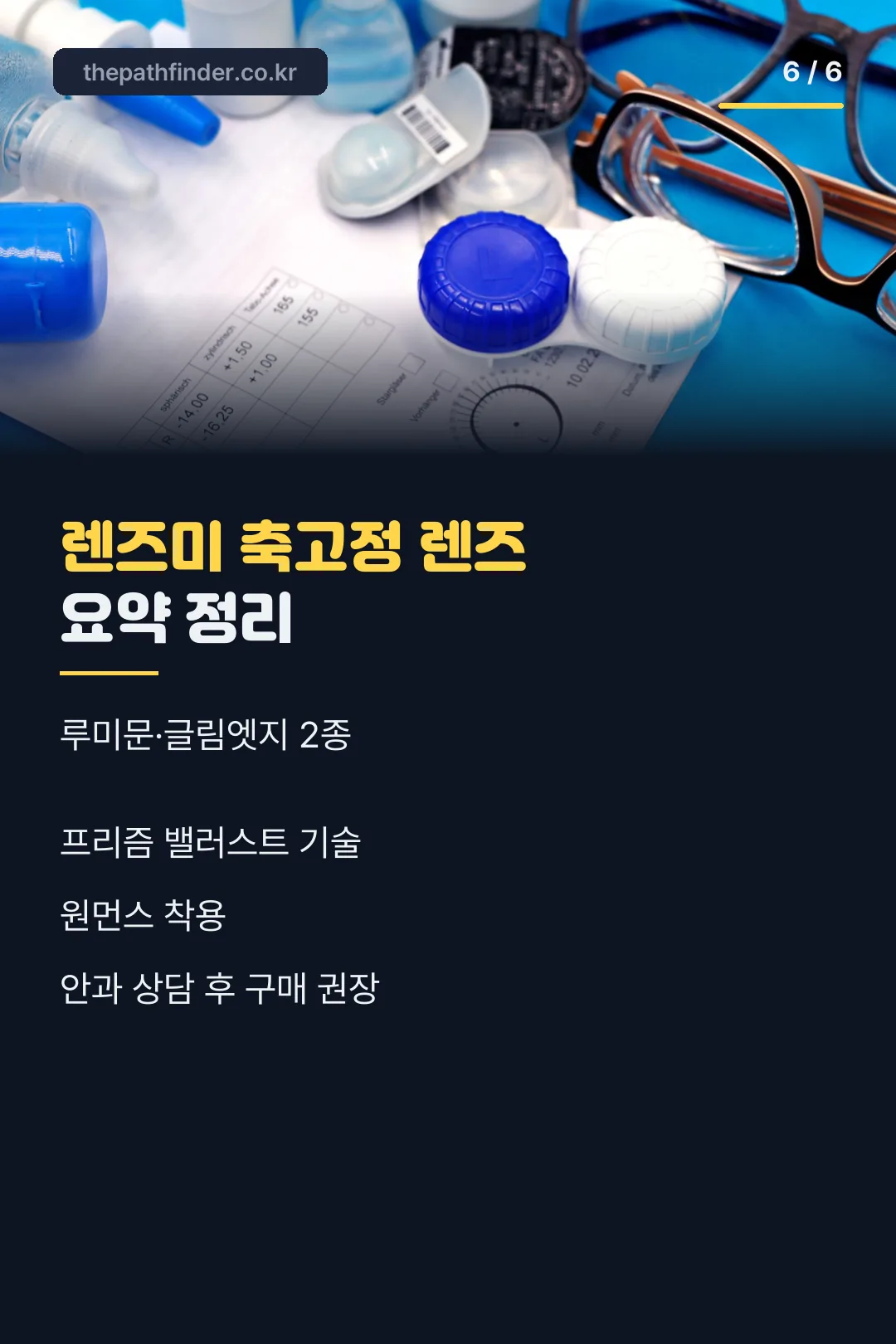요약 정리