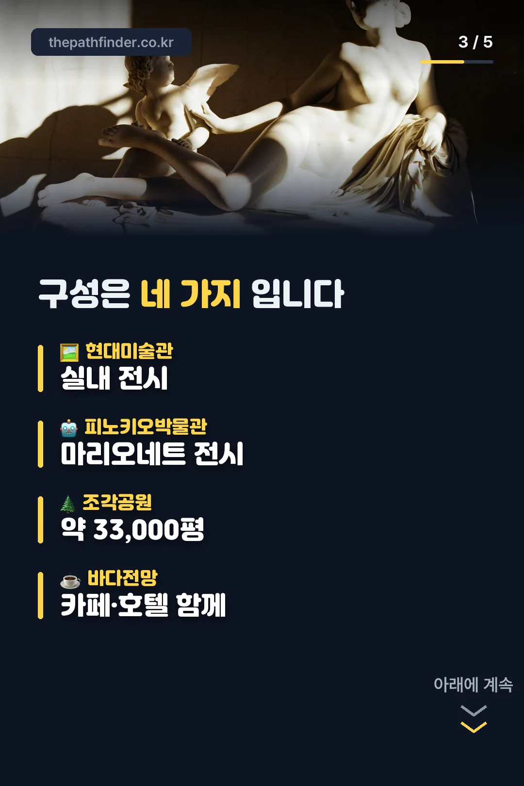 네 가지 구성 요소